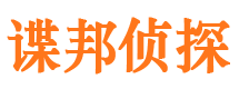 甘泉外遇调查取证